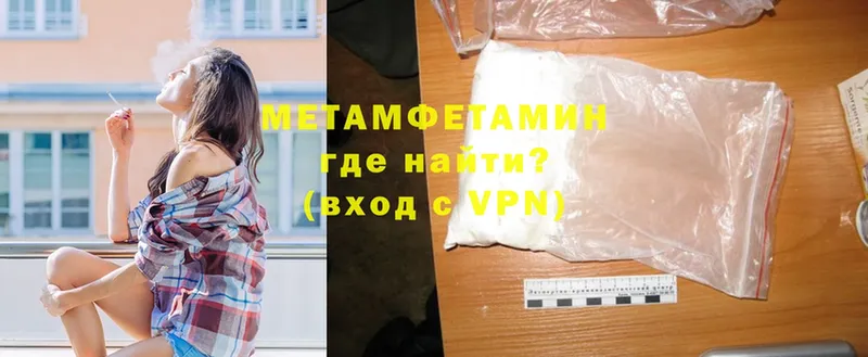 Купить наркоту Кузнецк Cocaine  Меф мяу мяу  Лсд 25  MDMA  Конопля  Alpha PVP 