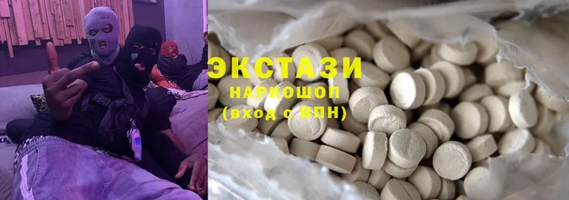 ЭКСТАЗИ 280 MDMA  Кузнецк 