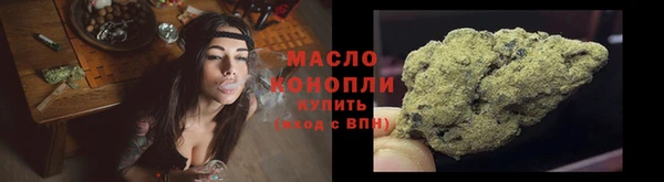 марки nbome Богородицк