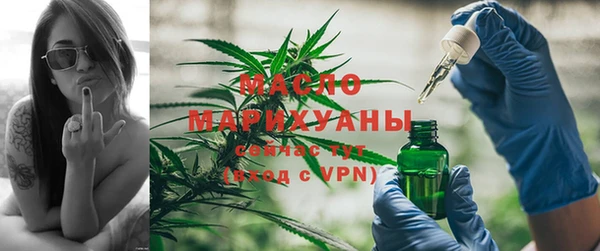 марки nbome Богородицк