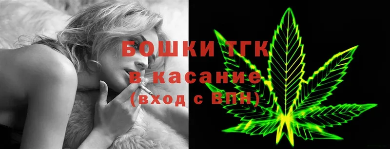 Бошки Шишки OG Kush  Кузнецк 